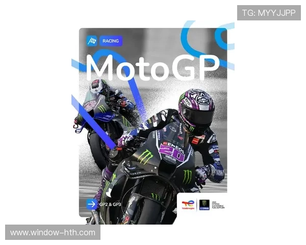 摩托车大奖赛最新战报：2026赛季开幕战激情四溢 谁将夺得首冠