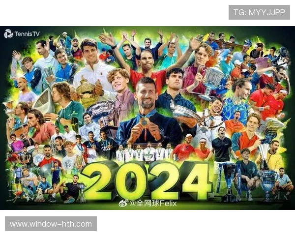 网球四大满贯赛事历程回顾与新兴选手崛起分析